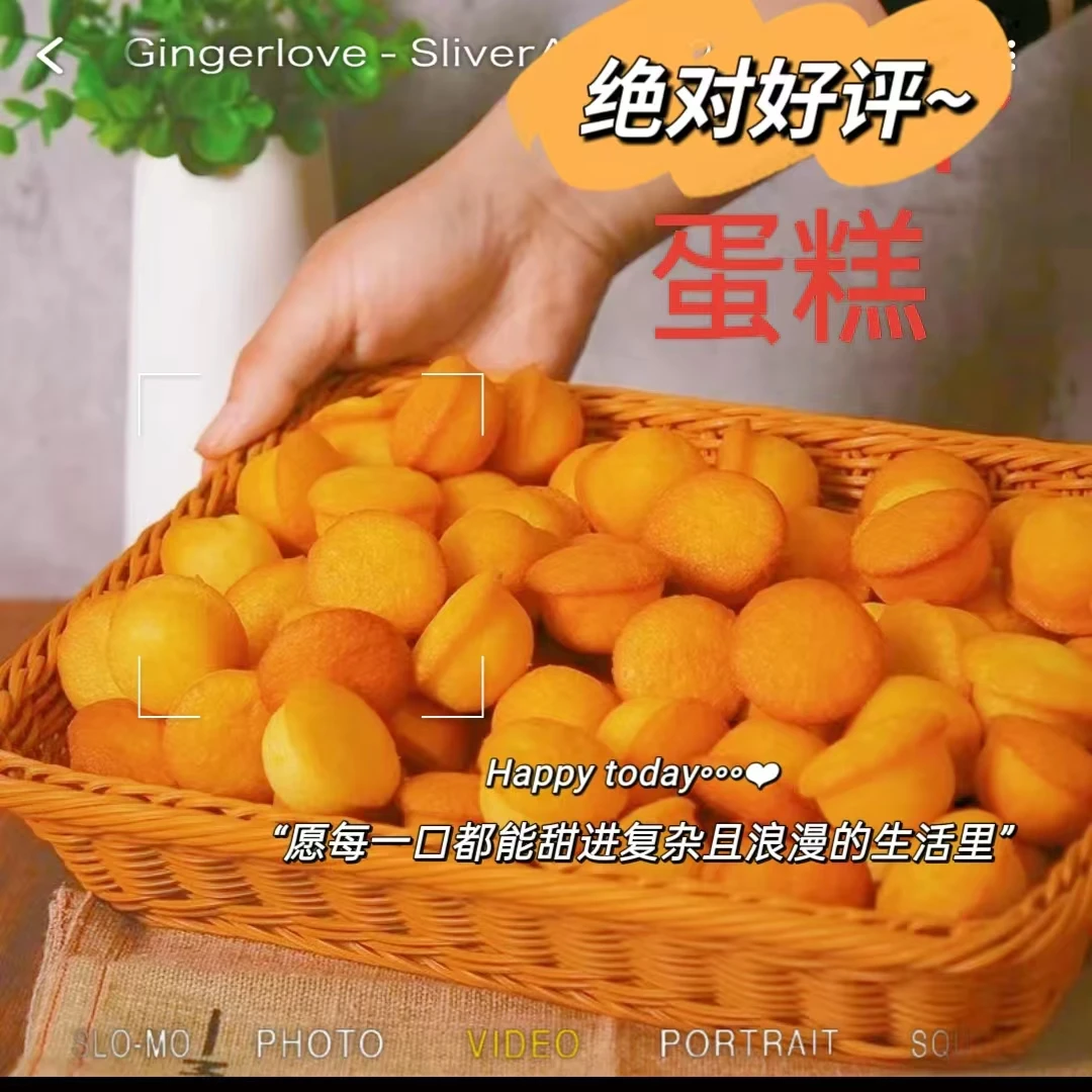 老式鸡蛋小蛋糕软糯香甜可口早餐糕点零食