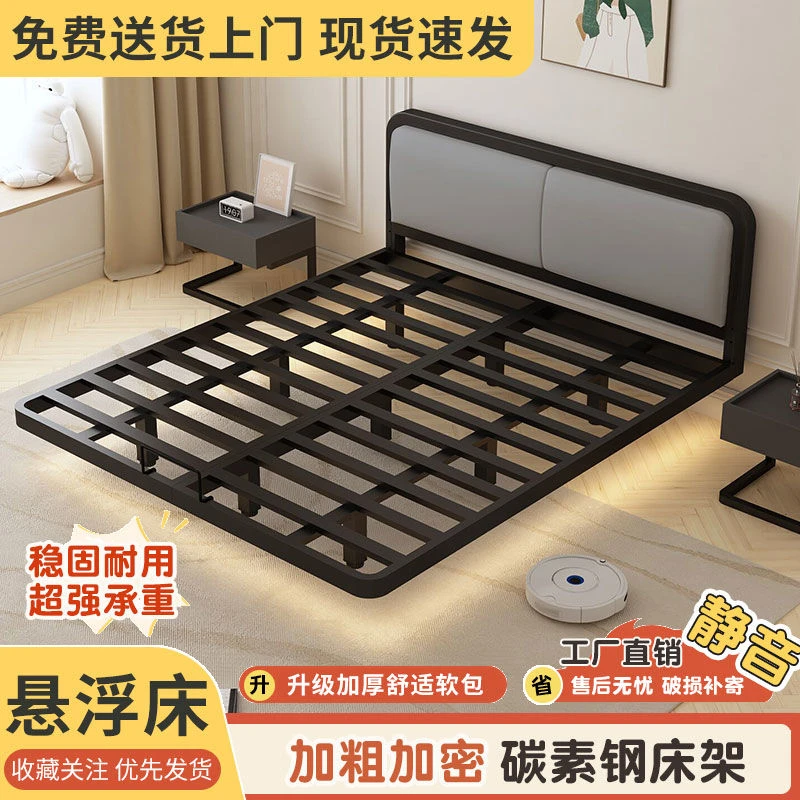悬浮床网红简约1.2米1.8米轻奢无床头铁艺架双人铁床公寓铁床架