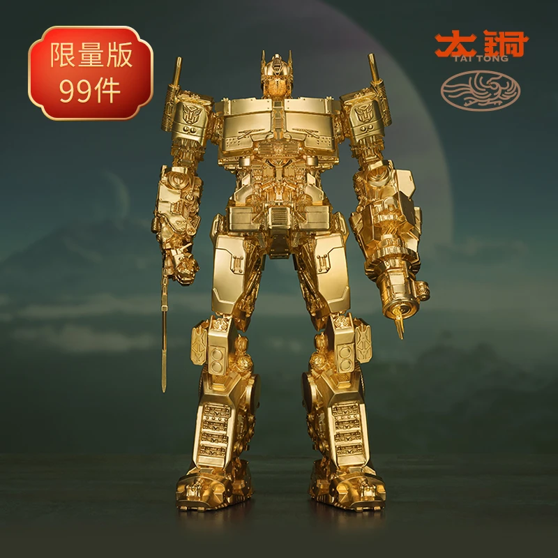 太铜《变形金刚》擎天柱真金金箔版 正版授权 限量手办桌面铜摆件