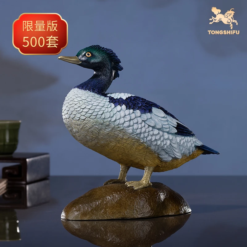 铜师傅 铜摆件《百鸟集》之中华秋沙鸭 客厅桌面家居饰品个性工艺品