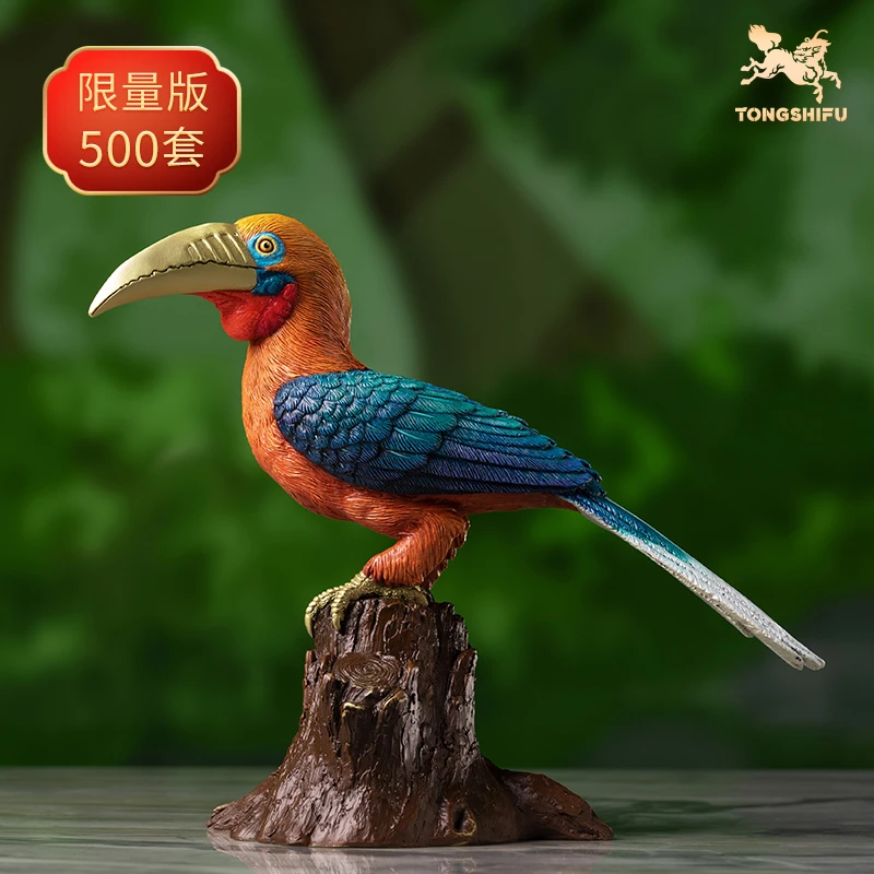 铜师傅 铜摆件《铜师傅百鸟集》之棕颈犀鸟 家居饰品 桌面精美摆件