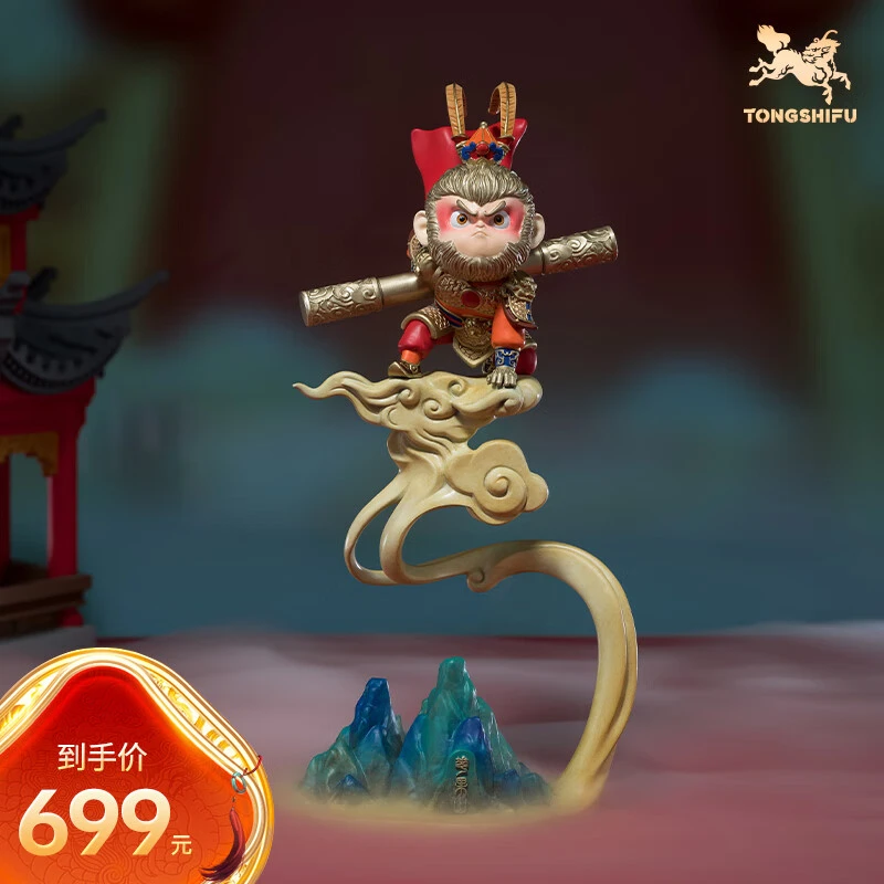 铜师傅《悟空之自在英雄》创意桌面齐天大圣孙悟空铜摆件家居装饰品