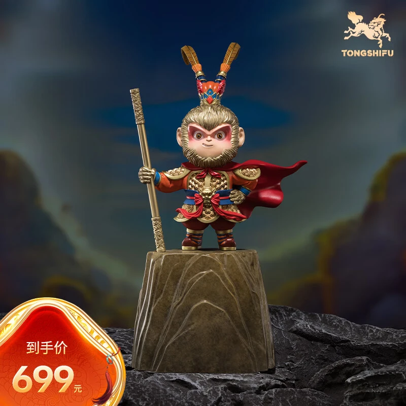 铜师傅《悟空之战无不胜》创意齐天大圣孙悟空摆件 家居装饰工艺品