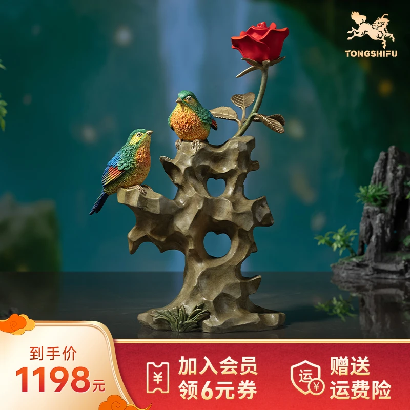 铜师傅 《相思》客厅桌面铜摆件 家居装饰品 结婚礼物