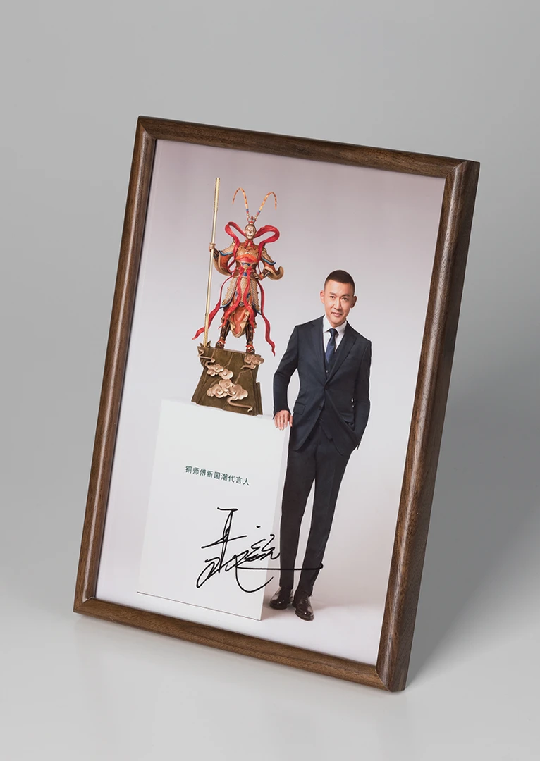 聂远签名照（含黑胡桃木相框）