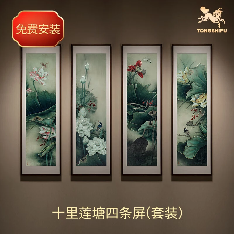 铜师傅《十里莲塘四条屏》手工錾刻铜雕画 客厅书房装饰画背景画