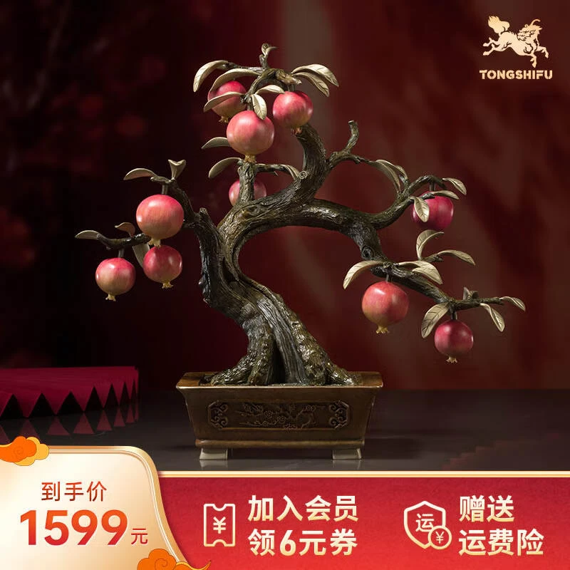 铜师傅《硕果累累》客厅桌面铜摆件 家居装饰工艺品