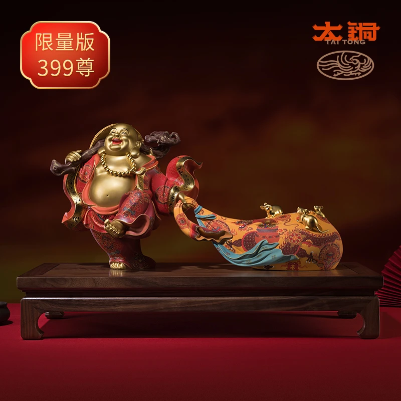太铜《财富弥勒》玄关桌面中式艺术品铜摆件 限量399尊