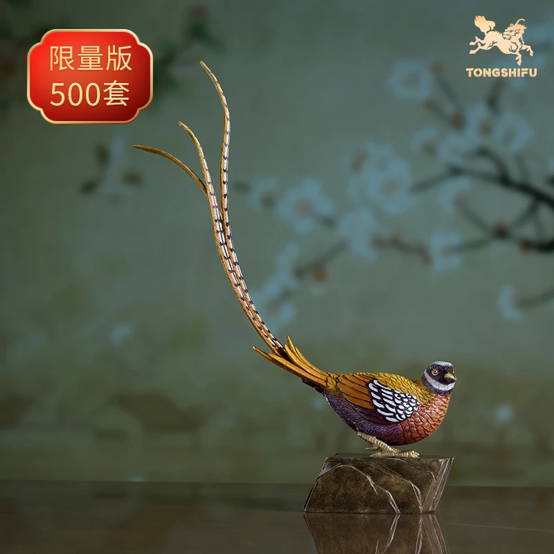 铜师傅 铜摆件《铜师傅百鸟集》之白冠长尾雉 中式家居饰品 礼品
