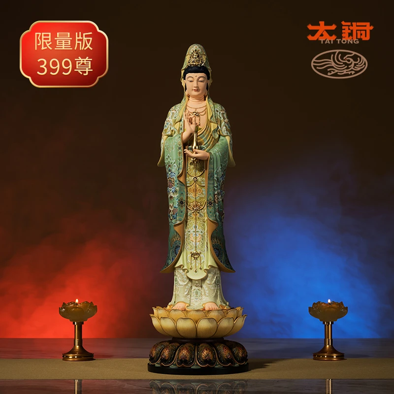 太铜《净瓶观音》铜摆件 家居饰品礼品 桌面客厅办公室 装饰品 摆件