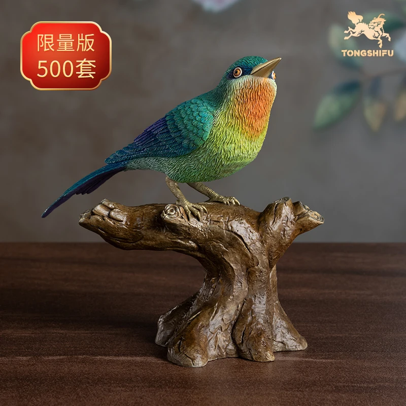 铜师傅 铜摆件 《铜师傅百鸟集》之栗喉蜂虎 家居饰品 桌面摆件中式