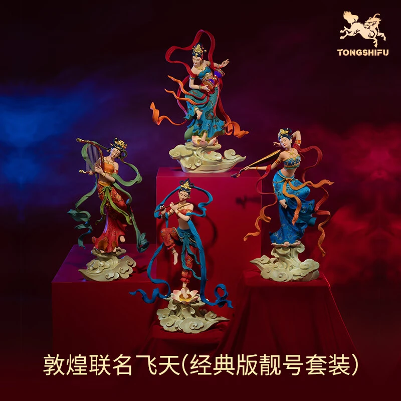 铜师傅《敦煌联名飞天（经典款）》正版授权 客厅家居装饰品铜摆件
