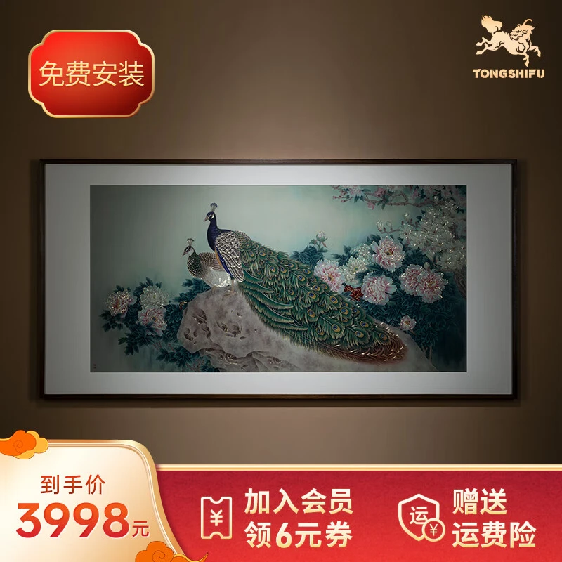 铜师傅《天香国色》手工錾刻 铜雕画 客厅餐厅玄关背景墙装饰画