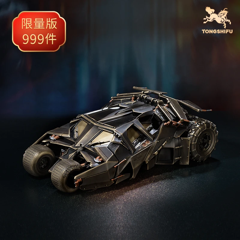 【孤品】DC蝙蝠侠之《蝙蝠战车》正版授权限量手办模型