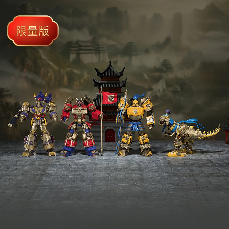 【孤品】铜师傅 正版授权《变形金刚》国风特别版钢索 文玩收藏铜摆件