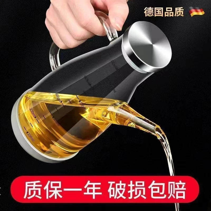 透明油壶家用厨房专用家用防漏大容量玻璃油壶瓶装油罐550毫升