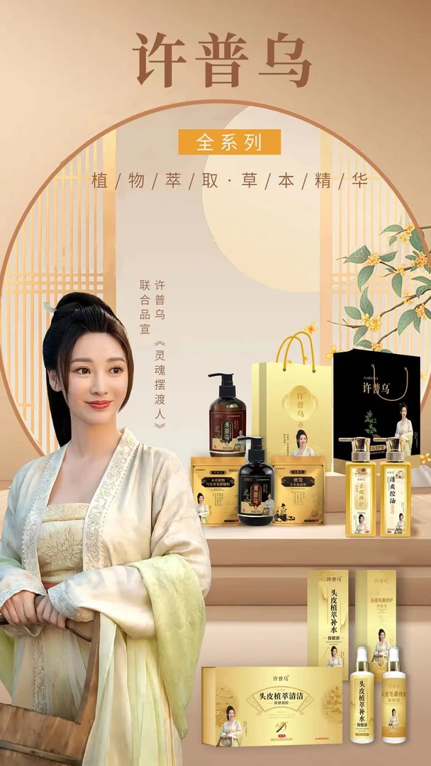 泰式洗吹 线下使用 补水 控油 修护 清洁