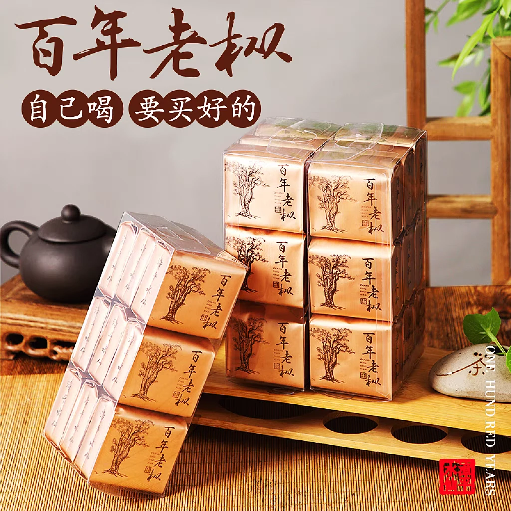 【非遗·郑文海】九鹏轻炭焙百年老枞漳平水仙茶茶叶青苔香正宗