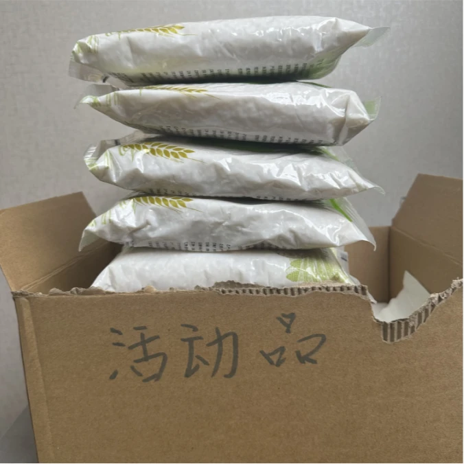 大M 到手一包 七百克 清洁毛巾专属推荐