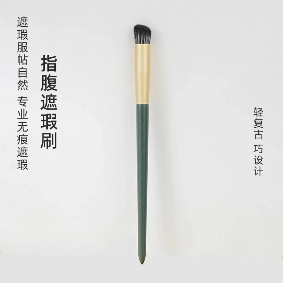 【神笔】晕染鼻影专用指腹刷遮瑕刷坡头形状柔软服帖无痕化妆刷