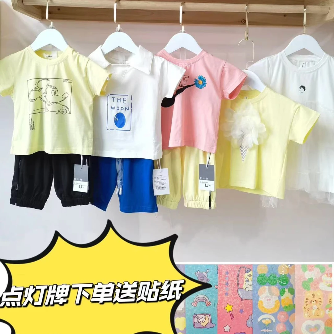 (801-900)楠姐童装集合