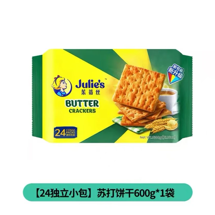 茱蒂丝奶油苏打饼干咸味早餐薄脆孕妇健康网红代餐饱腹小零食600g