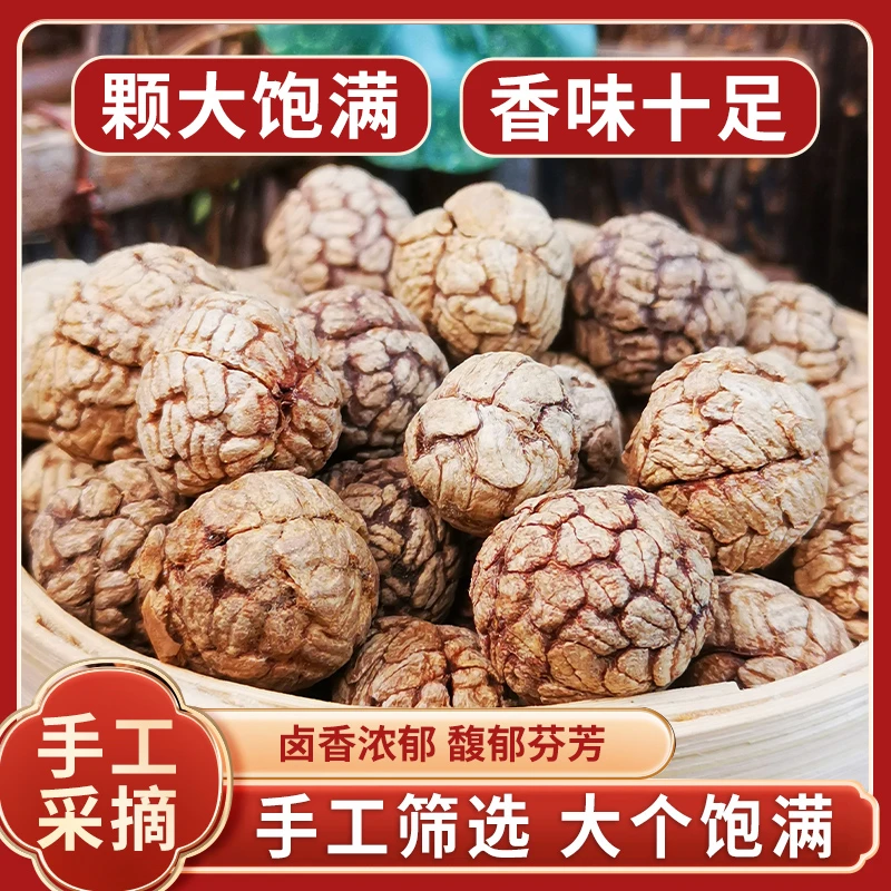 草寇精选老寇小扣豆蔻厨房调味干货卤肉炖肉炒菜煲汤草蔻老蔻广西