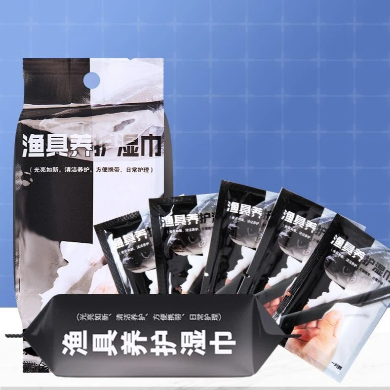 渔具保养湿巾鱼竿养护护竿保养油鱼竿养护专用渔具清洁擦拭湿巾