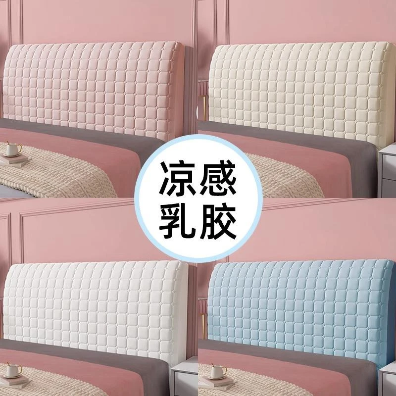 Shu*床头套罩2024新品加厚软包凉感冰丝乳胶木头床卍能通用床靠背