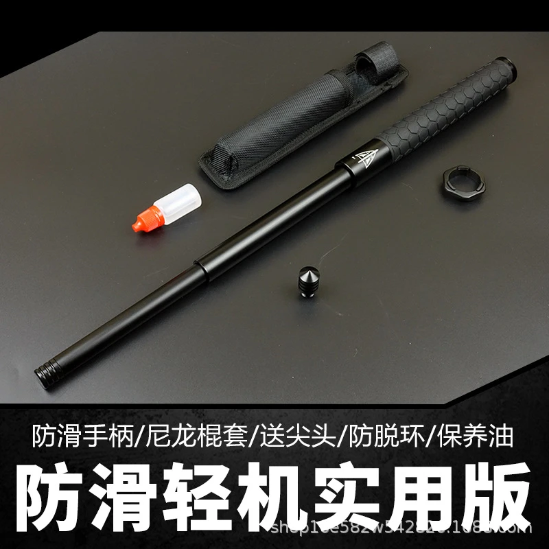 户外机械棍三节伸缩棍