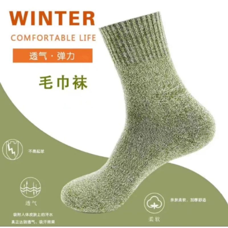 寒区毛巾冬袜透气棉袜