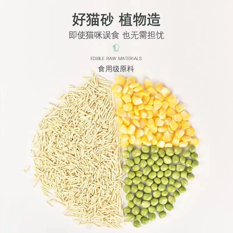 吸水除臭可冲马桶特价豆腐猫砂强力除臭清仓豆腐砂秒结团厂家直销