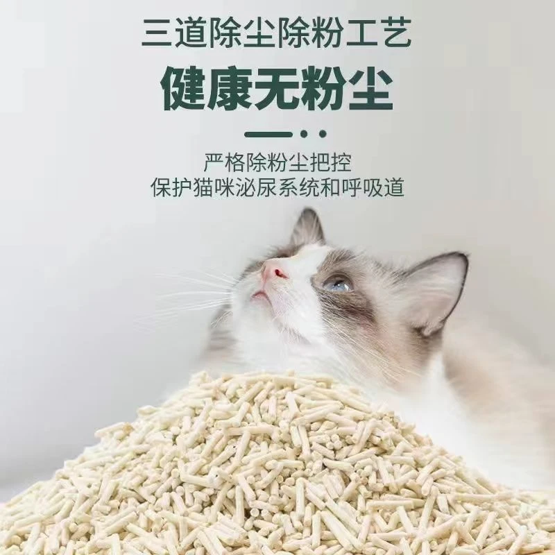 豆腐猫砂10斤猫砂豆腐砂可冲马桶吸水祛臭批发除臭特价清仓大包装