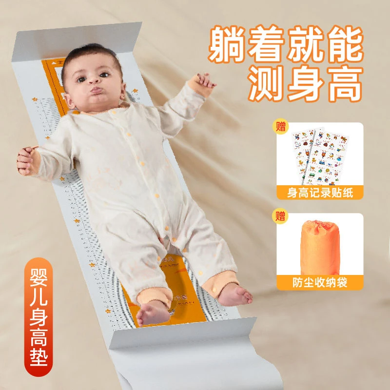 新生儿身高测量垫婴幼儿躺着量身高神器宝宝身高测量仪尺精准家用
