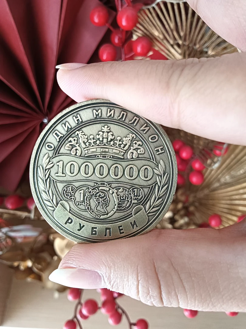 俄罗斯百万卢布纪念章 古铜色硬币双头鹰纪念章外贸金属硬币