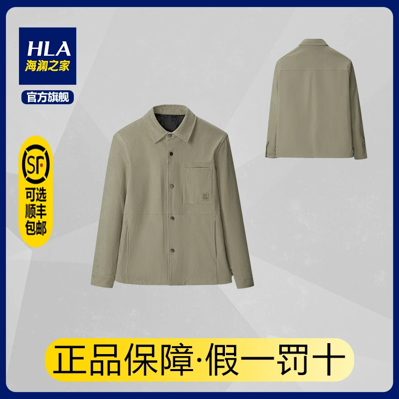 HLA/海澜之家翻领夹克挺括纯色灯芯绒舒适防风外套男休闲夹克