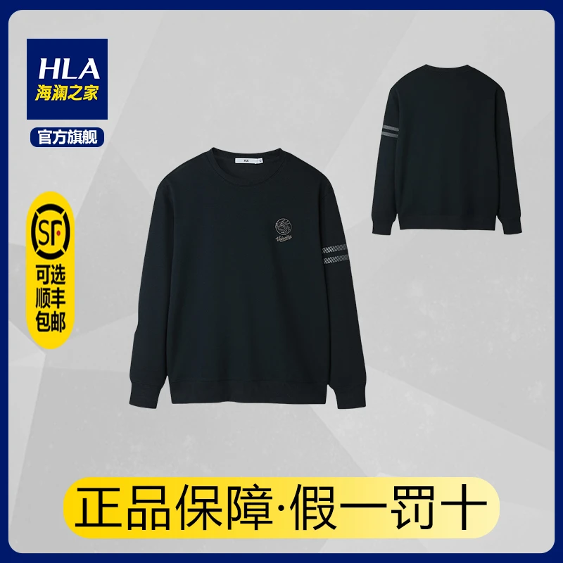 HLA/海澜之家时尚印花菠萝提花简约立挺圆领卫衣秋季男上衣户外