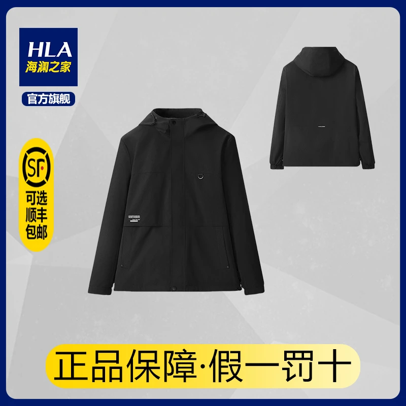 HLA/海澜之家抽绳连帽工装风印花撞色织标顺滑夹克休闲男外套舒适