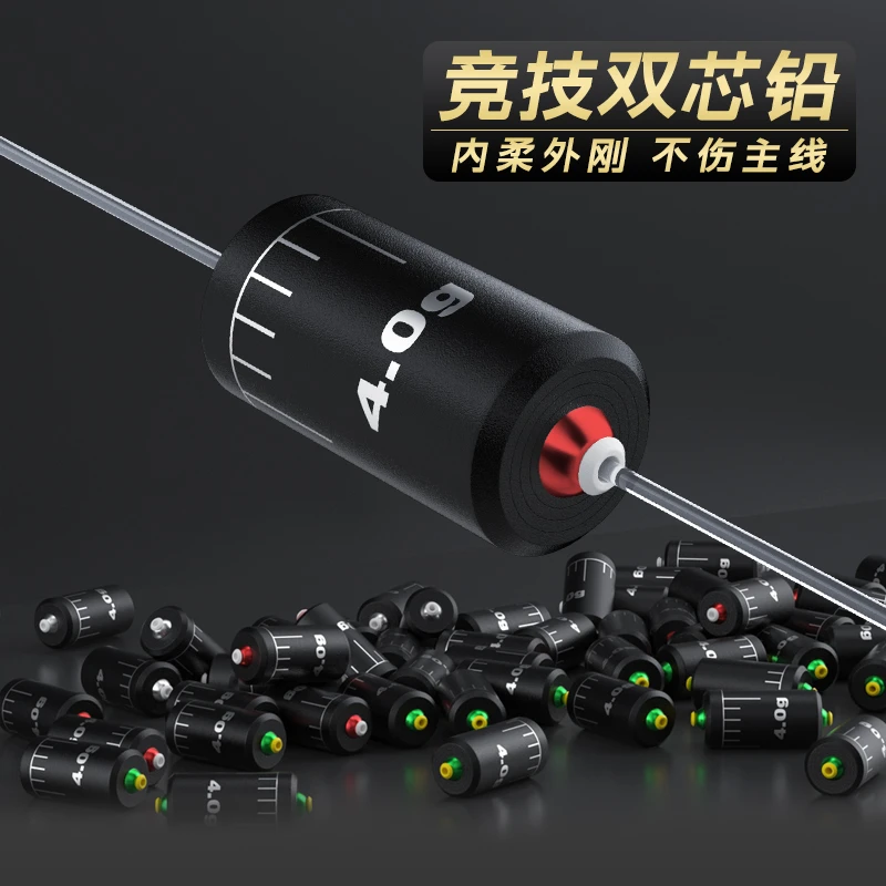 大物铅坠双芯克度铅不伤线刻度快速铅软芯双芯大物铅皮座散装铅皮