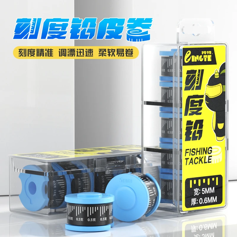羚特防炸快速精准刻度铅皮卷套装垂钓千皮竞技环保加厚钓鱼克度铅