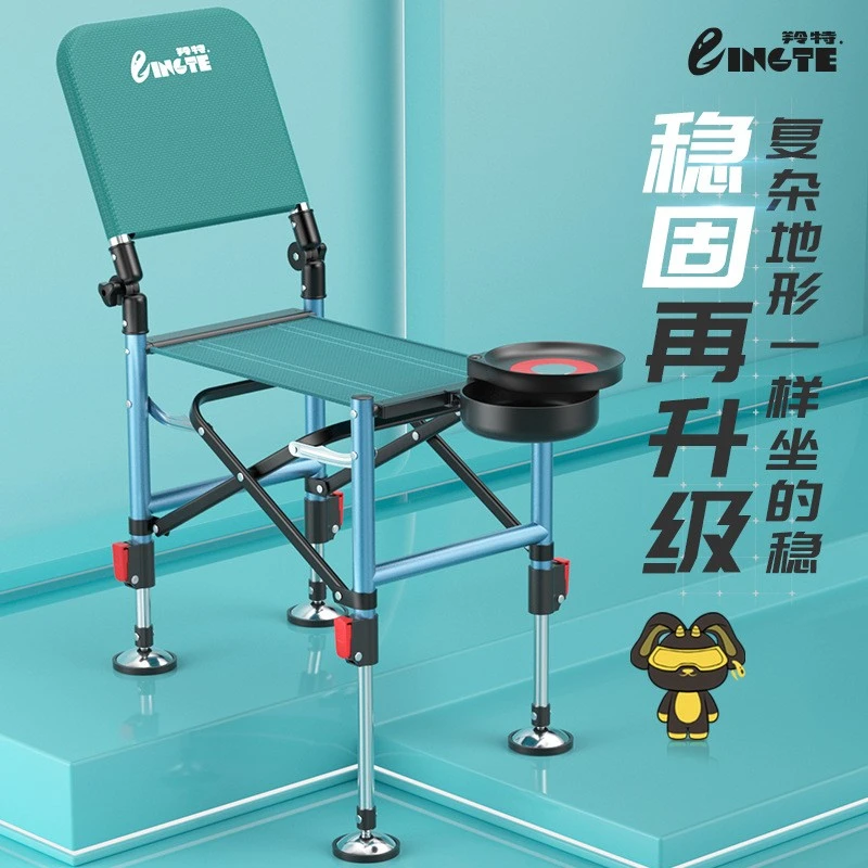 羚特钓椅升级款骑士钓椅便携多地形多功能可折叠可升降钓鱼椅