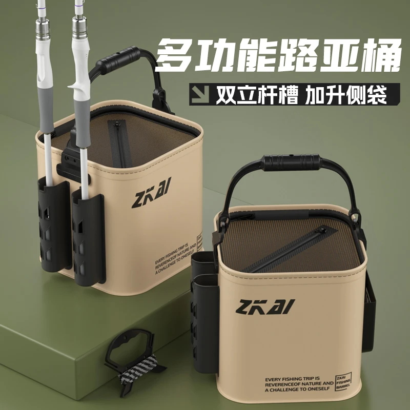 羚特多功能路亚桶打水桶插杆钓鱼桶活鱼装鱼水桶户外渔具