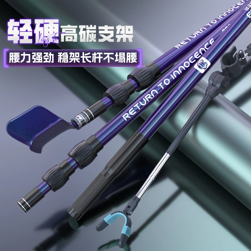 【羚特直播】炮台支架碳素支架竿钓箱鱼竿架钓鱼支架钓竿通用