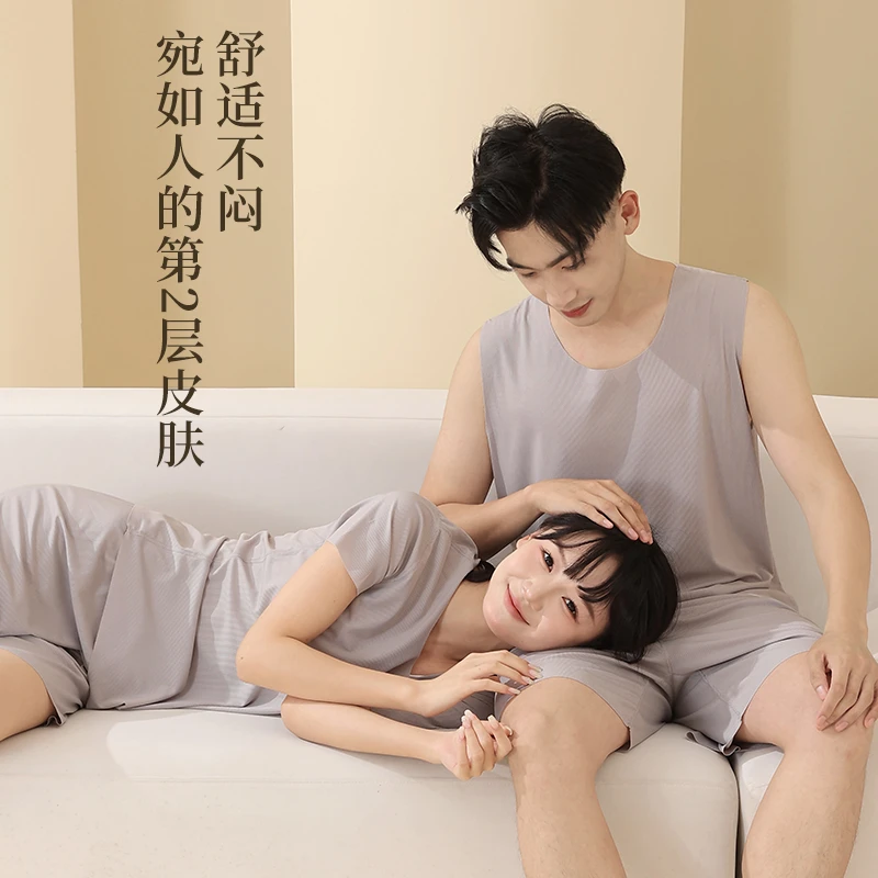 冰丝背心休闲睡衣男短裤宽松套装夏季大码无痕速干家居服