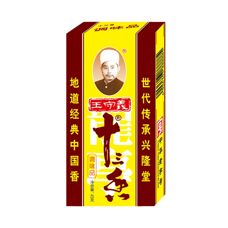 王守义十三香调味料十三香45g炒菜煲汤家用调味品调料中华老字号