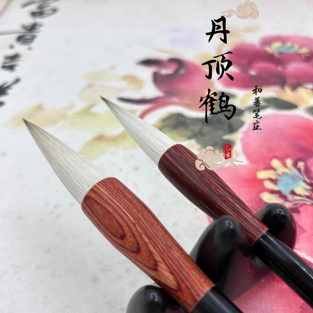 丹顶鹤狼羊兼毫 对联福字 国画 篆隶 田楷欧楷颜楷 老师专用 福寿