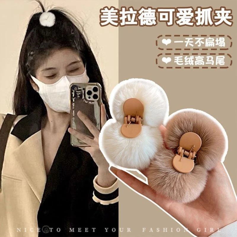 高马尾毛毛球发抓夹2023新款美拉德秋冬鲨鱼夹高级感毛绒发夹子女