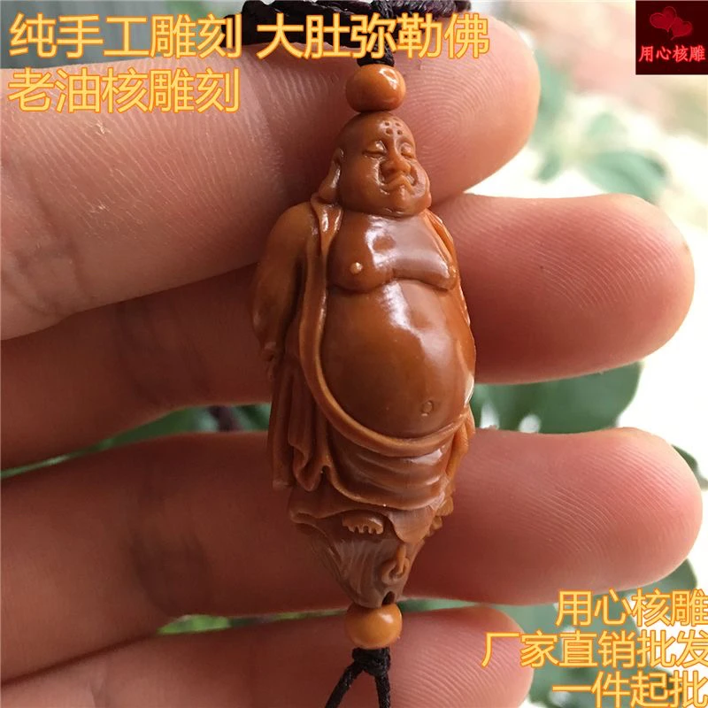 文玩橄榄核雕刻大肚弥勒佛单籽老油核弥勒毛衣吊坠高端大气