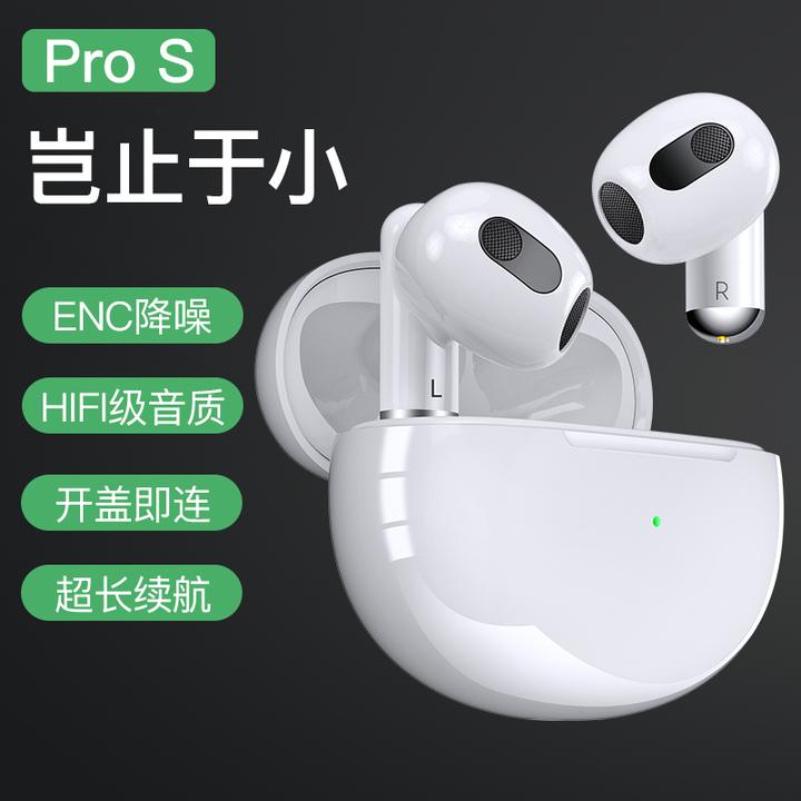 【COYI酷伊】ProS轻便小巧入耳式降噪蓝牙耳机开学季