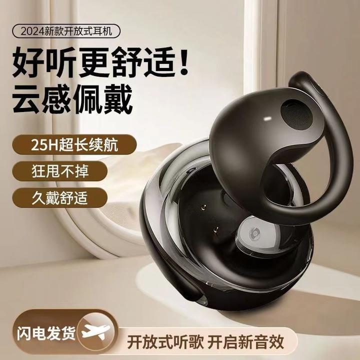 【COYI酷伊】小椰球迷你舒适开放式无线蓝牙耳机超长续航高音质便携